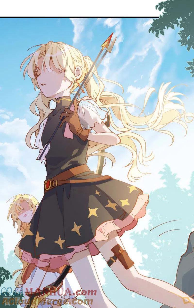 奇怪的情敌增加了 第39话 长辈？ 第37页