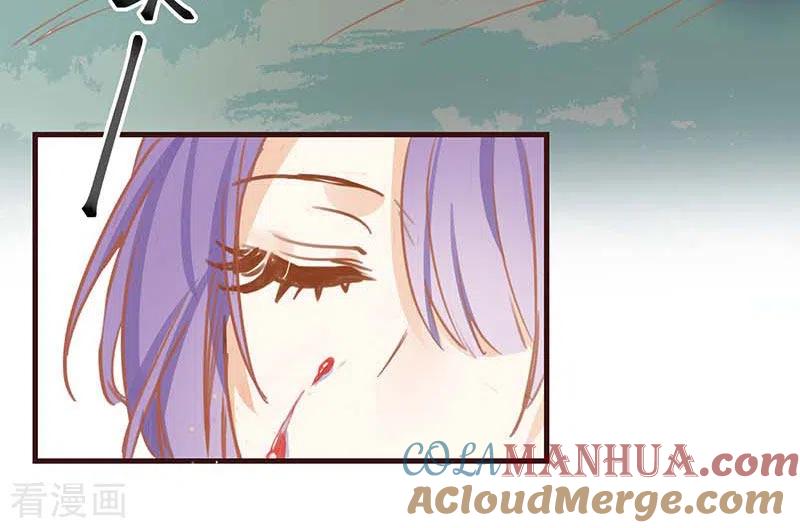 奇怪的情敌增加了 第39话 长辈？ 第7页