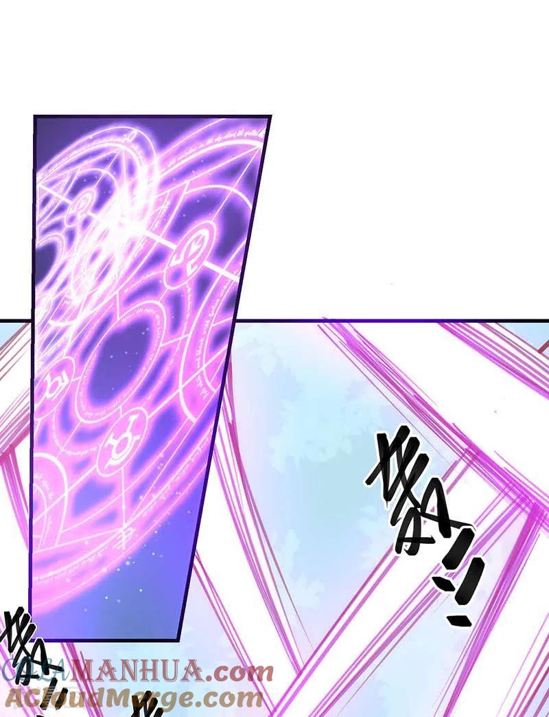 奇怪的情敌增加了 第39话 长辈？ 第19页