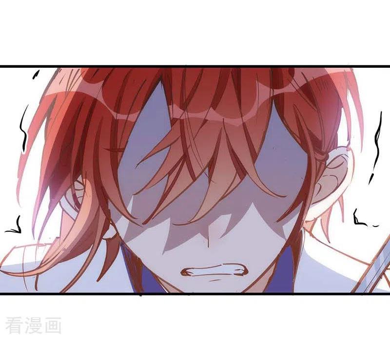 奇怪的情敌增加了 第39话 长辈？ 第24页