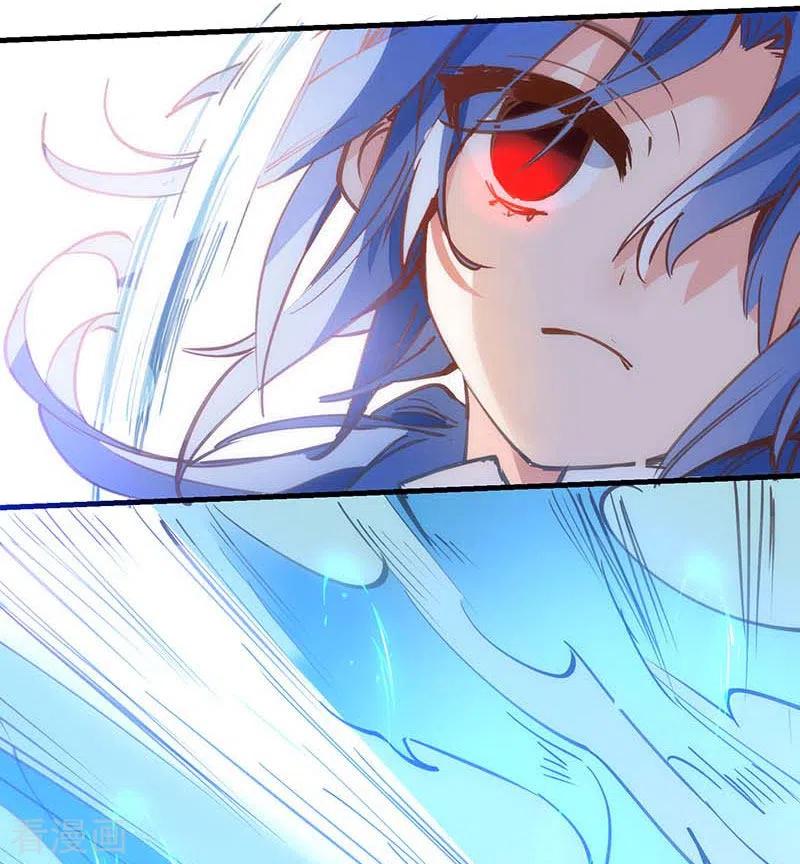 奇怪的情敌增加了 第39话 长辈？ 第28页