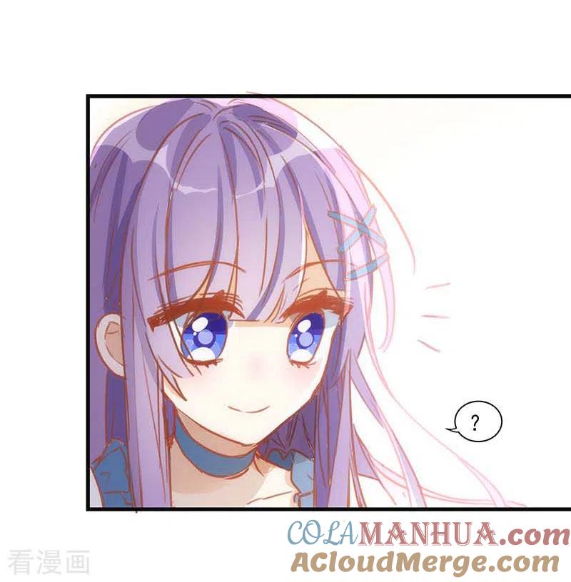 奇怪的情敌增加了 第40话 等你长大后 第25页
