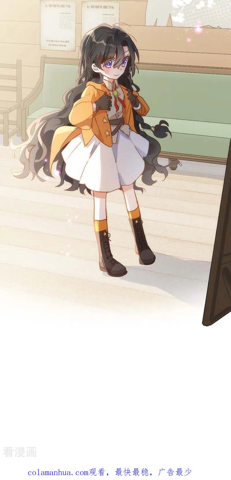 奇怪的情敌增加了 第42话 一起去看雪的约定 第42页