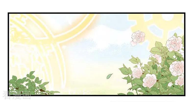 奇怪的情敌增加了 第42话 一起去看雪的约定 第14页