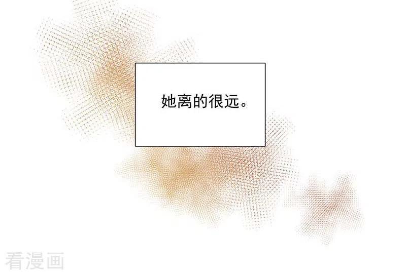 奇怪的情敌增加了 第42话 一起去看雪的约定 第16页