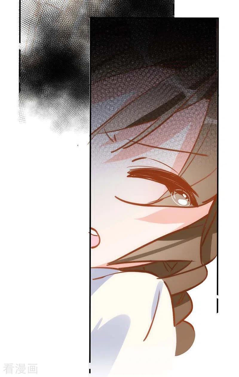奇怪的情敌增加了 第43话 幸运的人 第14页