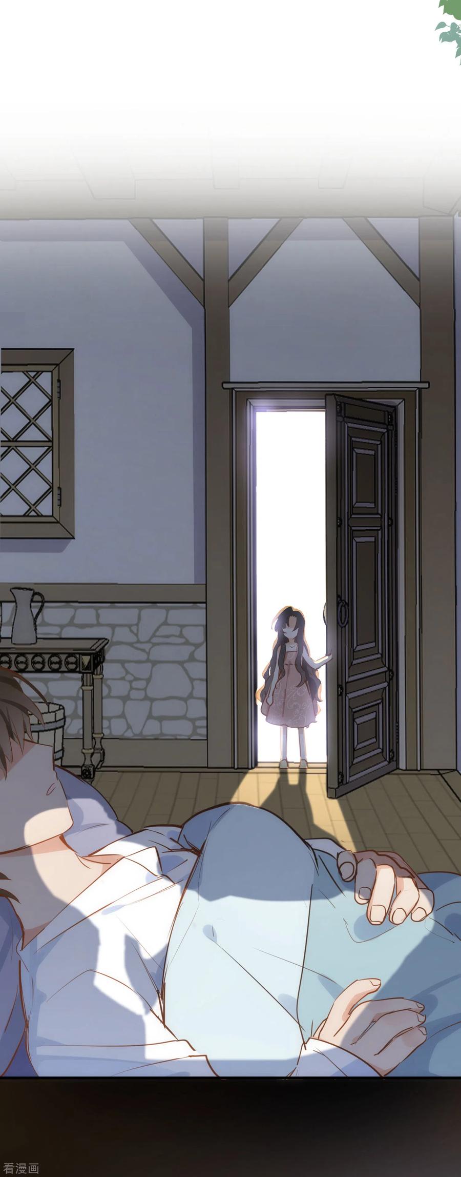 奇怪的情敌增加了 第44话 请不要成为那样的人 第2页