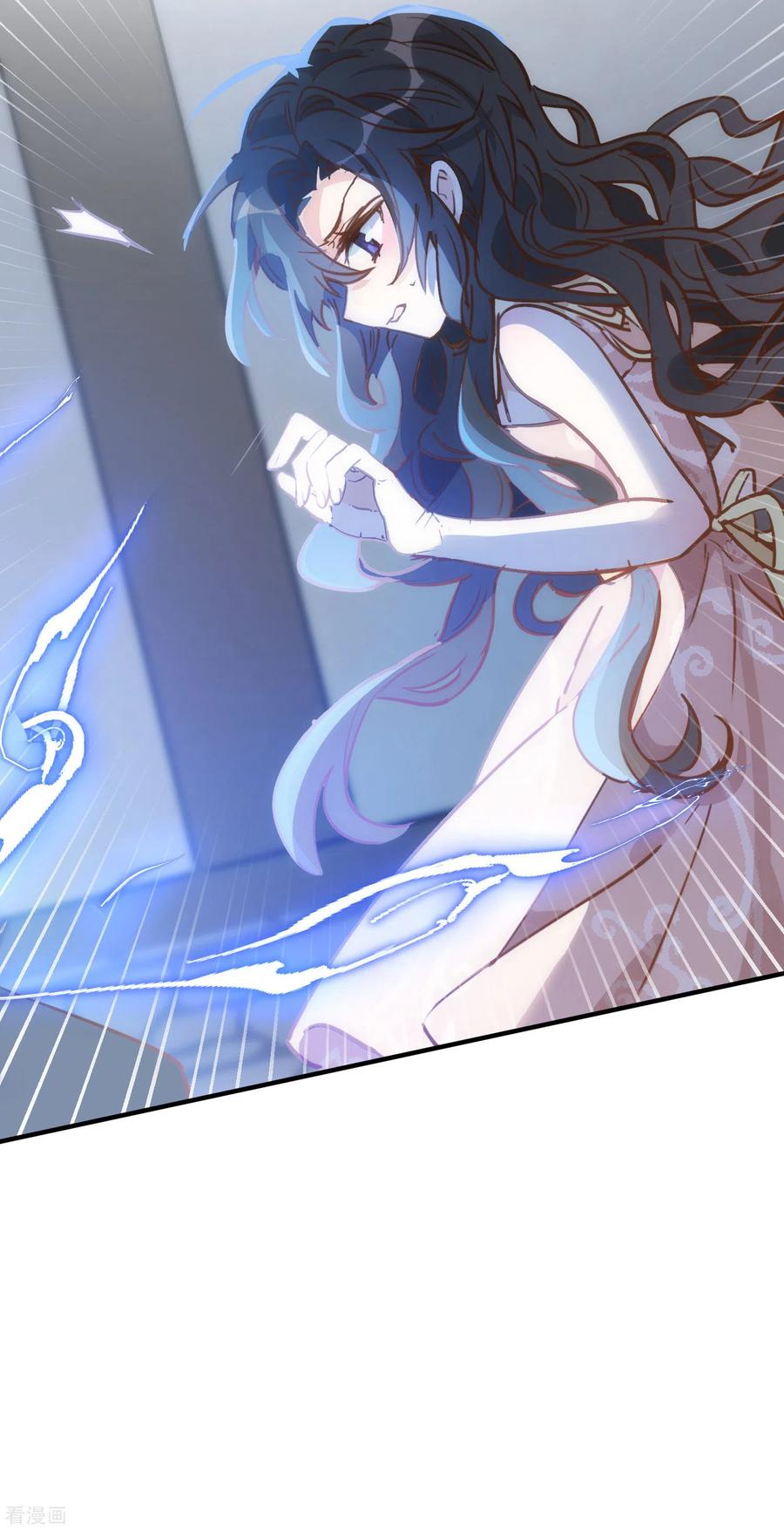 奇怪的情敌增加了 第44话 请不要成为那样的人 第6页