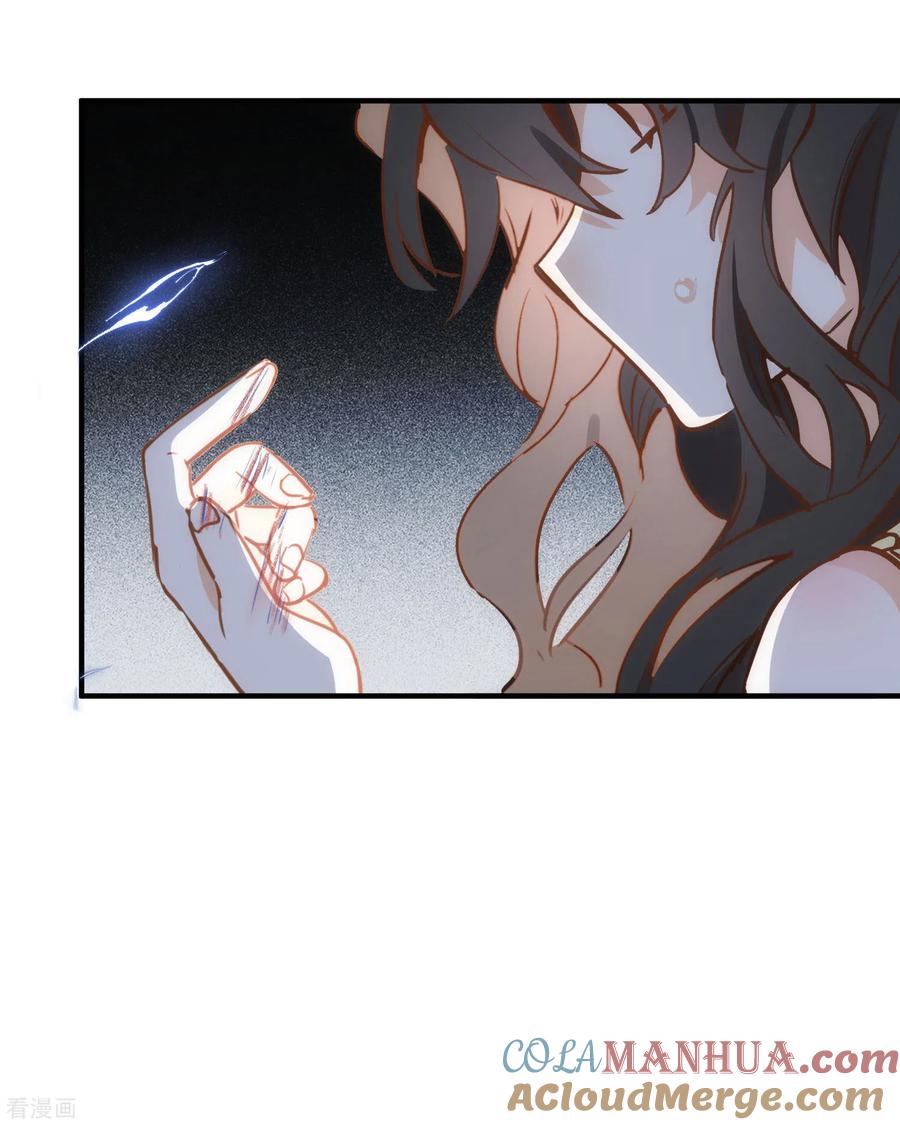 奇怪的情敌增加了 第44话 请不要成为那样的人 第7页