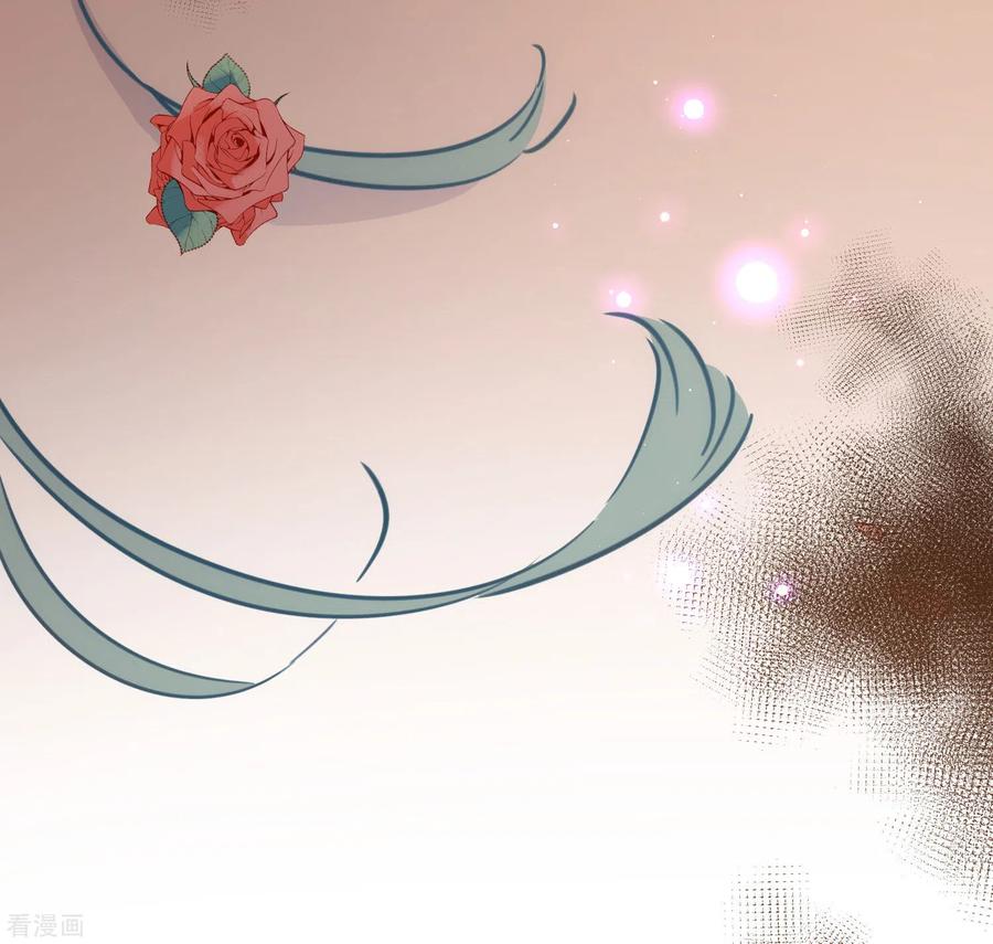 奇怪的情敌增加了 第44话 请不要成为那样的人 第24页