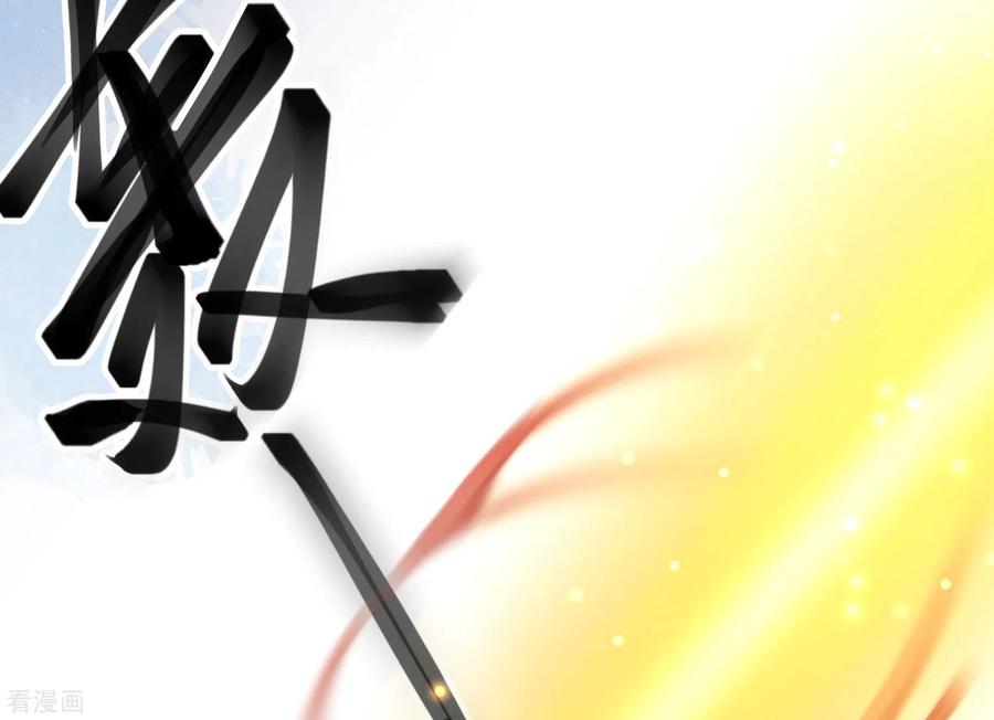 奇怪的情敌增加了 第45话 落水 第30页