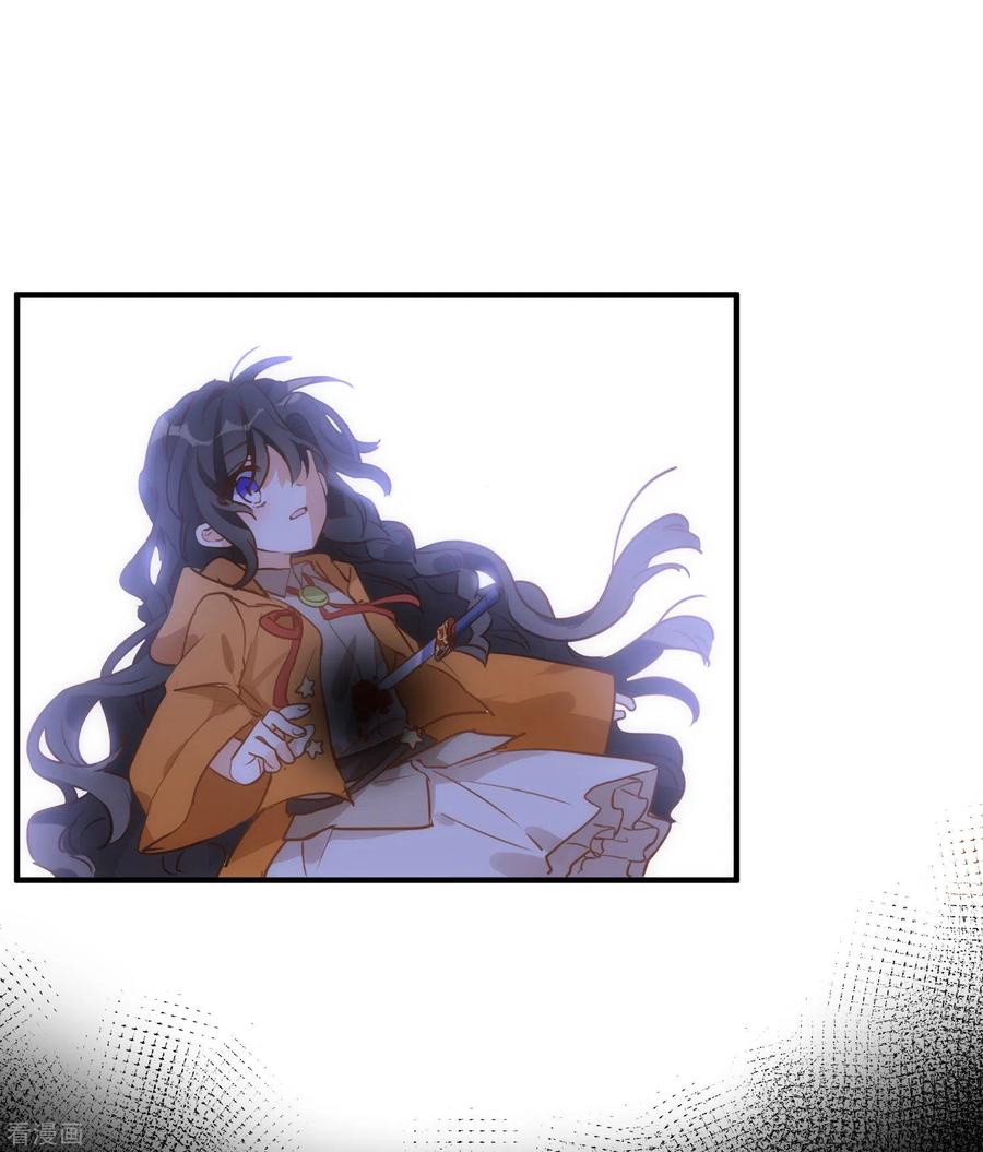 奇怪的情敌增加了 第45话 落水 第32页