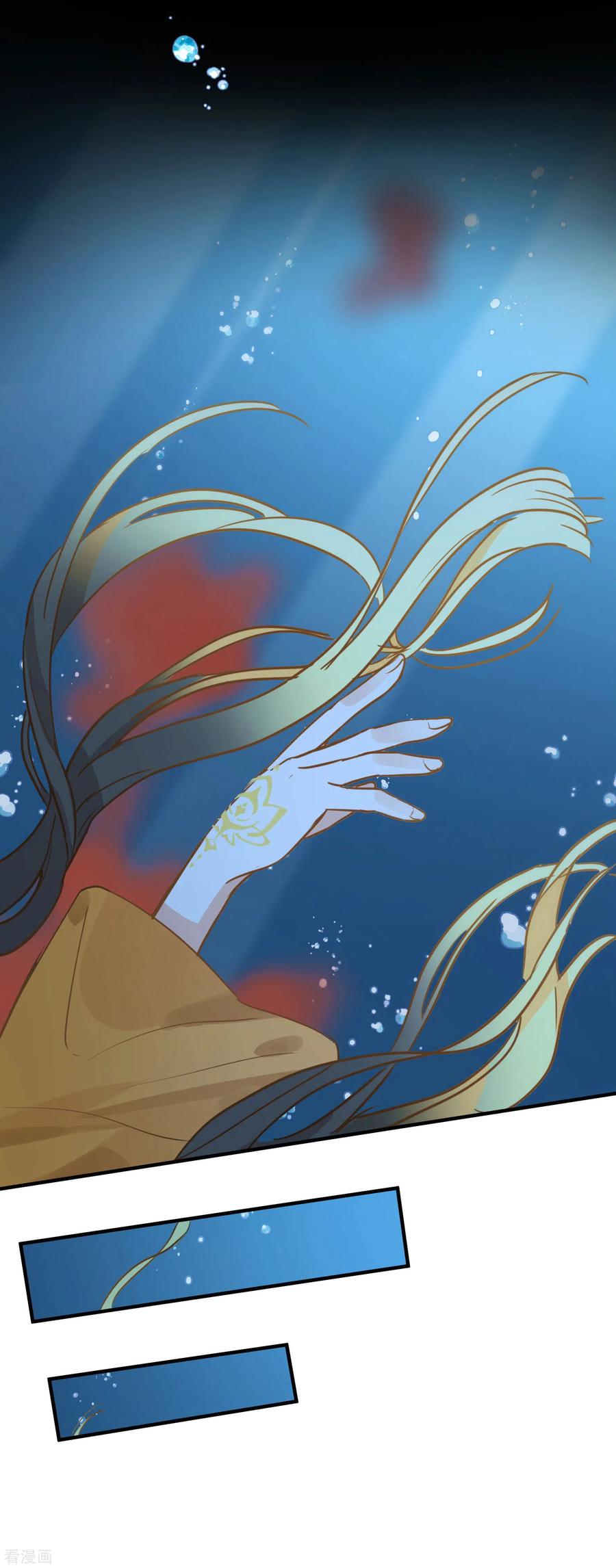 奇怪的情敌增加了 第45话 落水 第34页