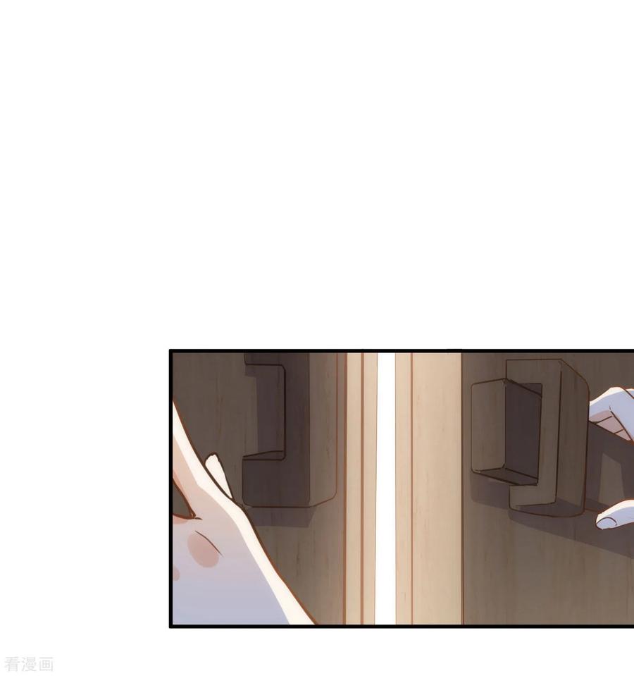 奇怪的情敌增加了 第45话 落水 第40页