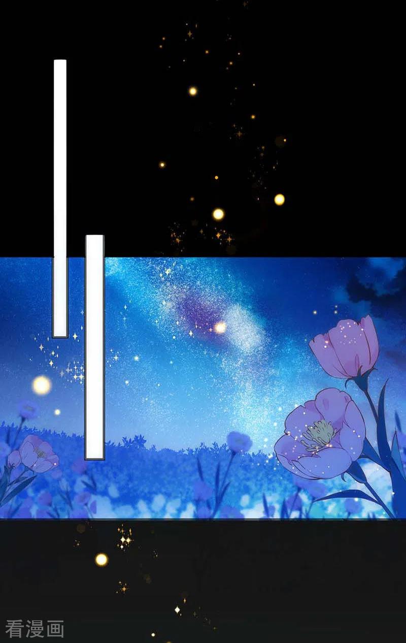 奇怪的情敌增加了 第46话 冲突 第35页