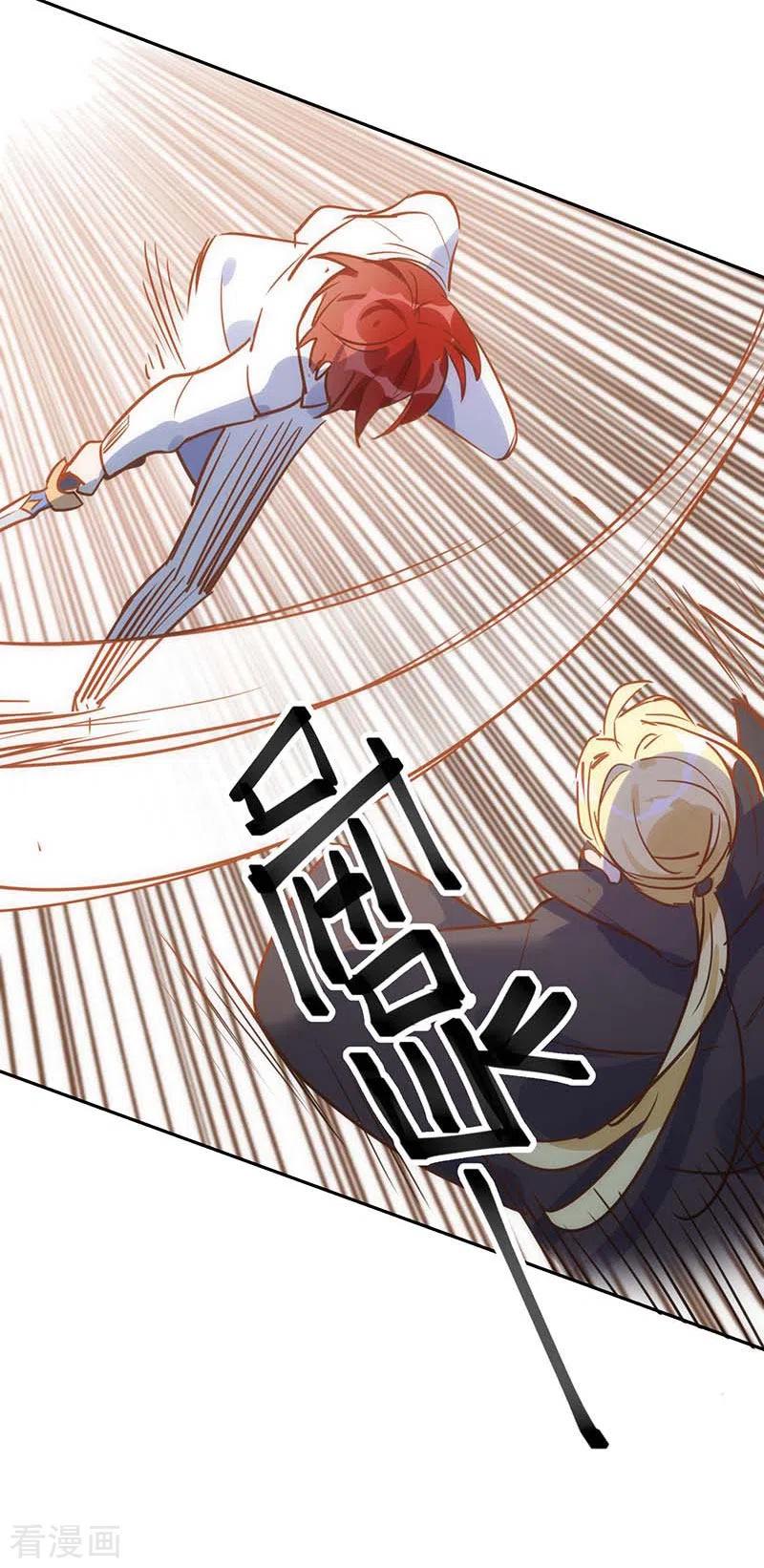 奇怪的情敌增加了 第46话 冲突 第27页