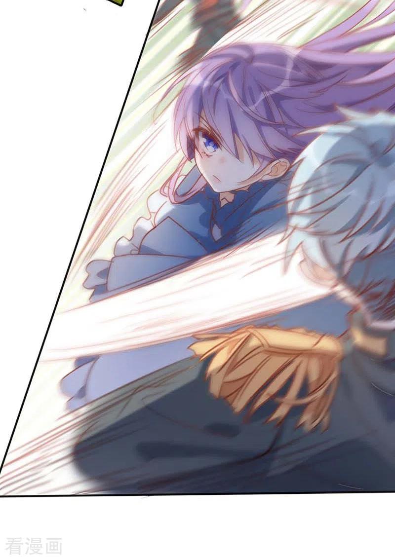 奇怪的情敌增加了 第46话 冲突 第15页