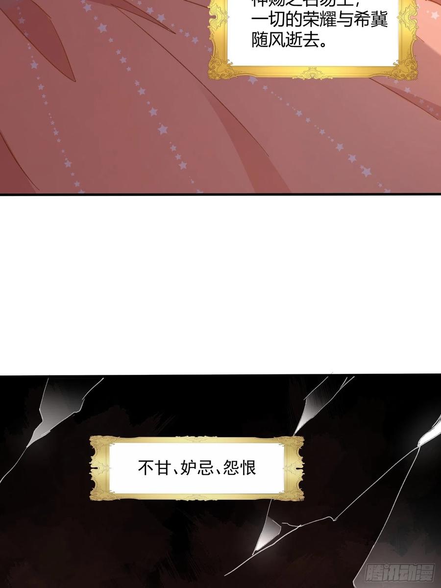 奇怪的情敌增加了 第二话 冤家路窄 第10页