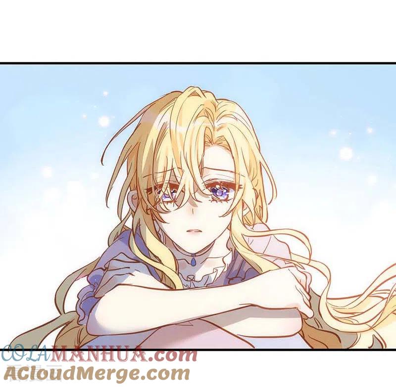 奇怪的情敌增加了 第47话 你是谁？ 第27页