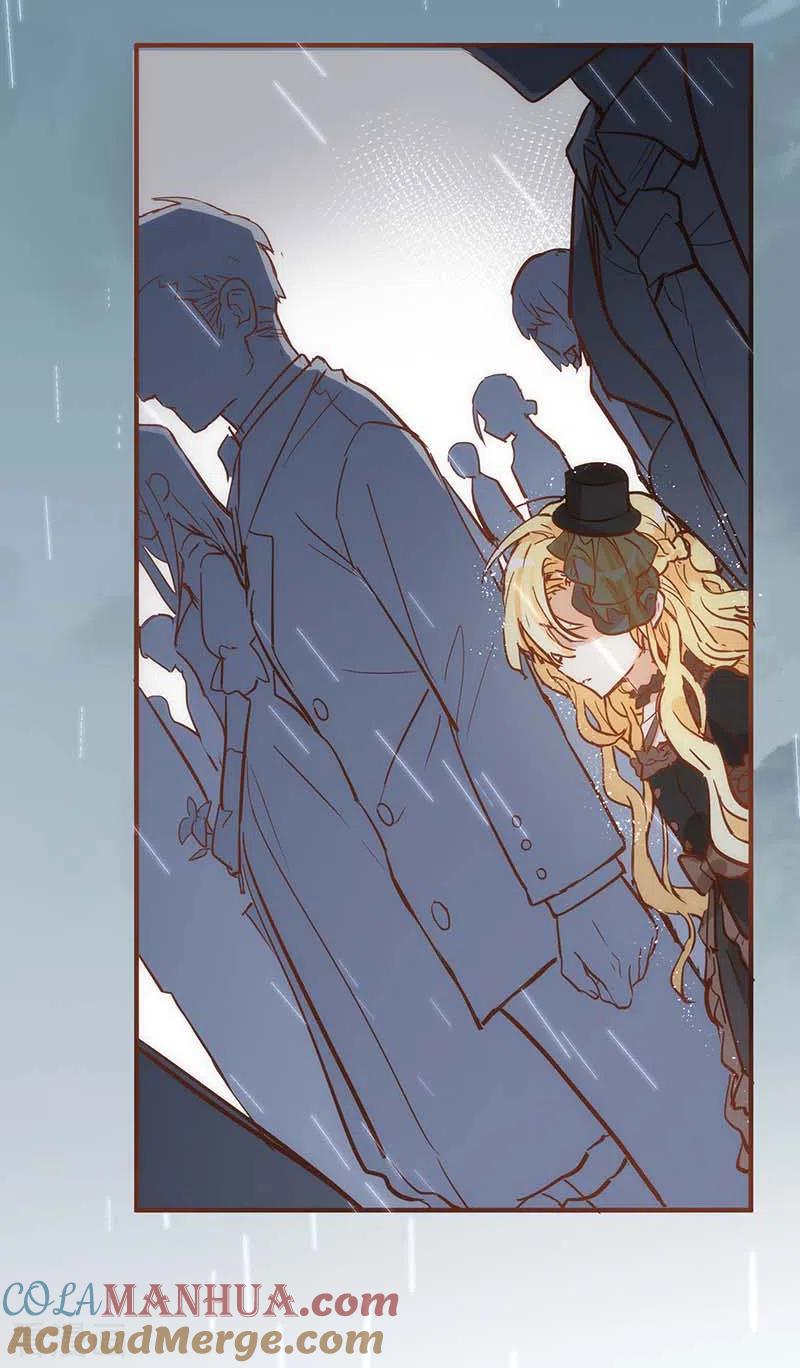 奇怪的情敌增加了 第47话 你是谁？ 第11页