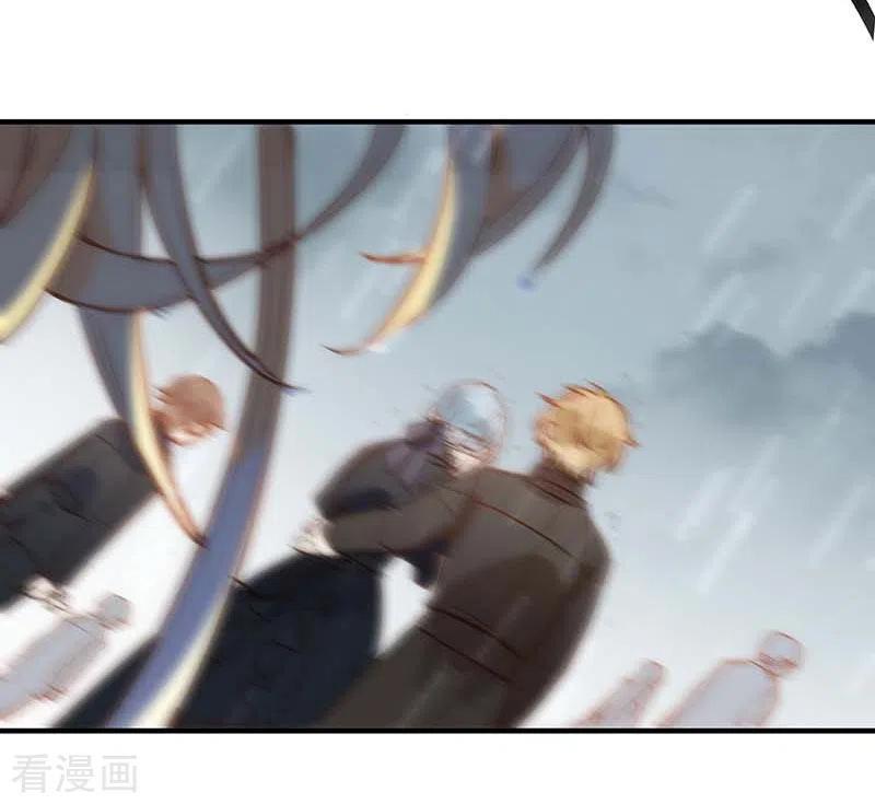 奇怪的情敌增加了 第47话 你是谁？ 第20页