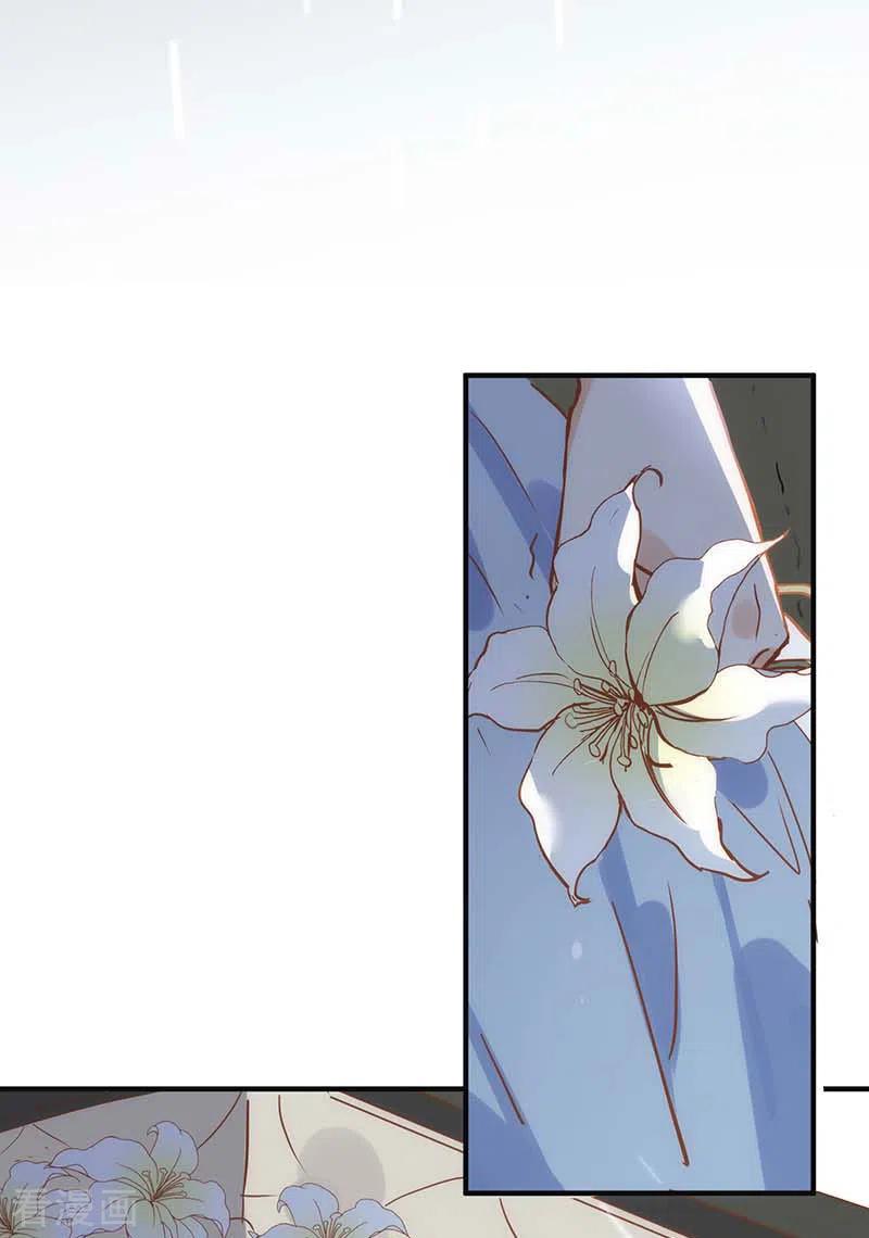 奇怪的情敌增加了 第47话 你是谁？ 第12页