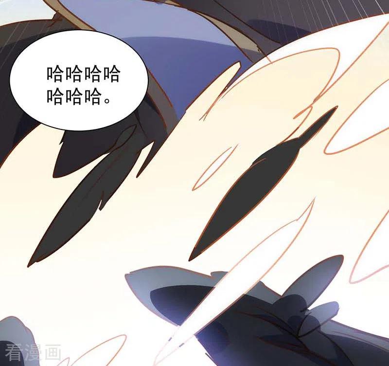 奇怪的情敌增加了 第49话 屈服于黑暗 第18页