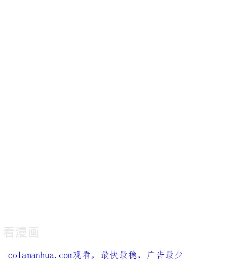 奇怪的情敌增加了 第49话 屈服于黑暗 第24页