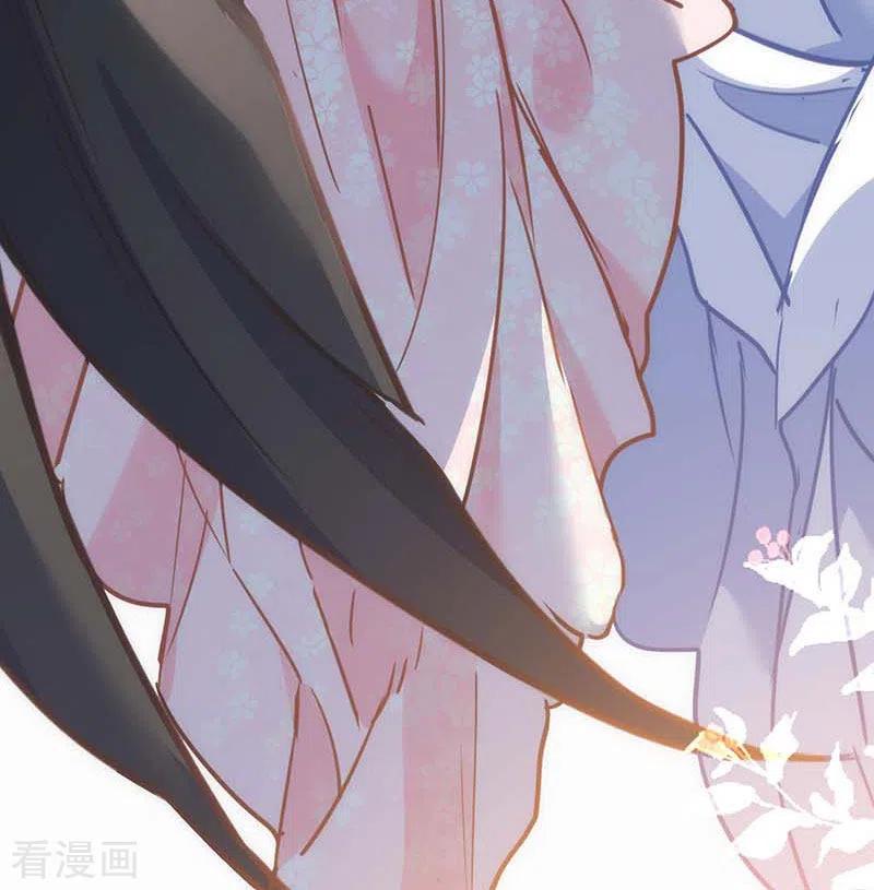 奇怪的情敌增加了 第50话 约定 第20页