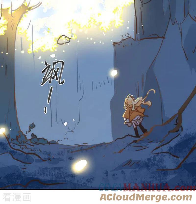 奇怪的情敌增加了 第50话 约定 第40页