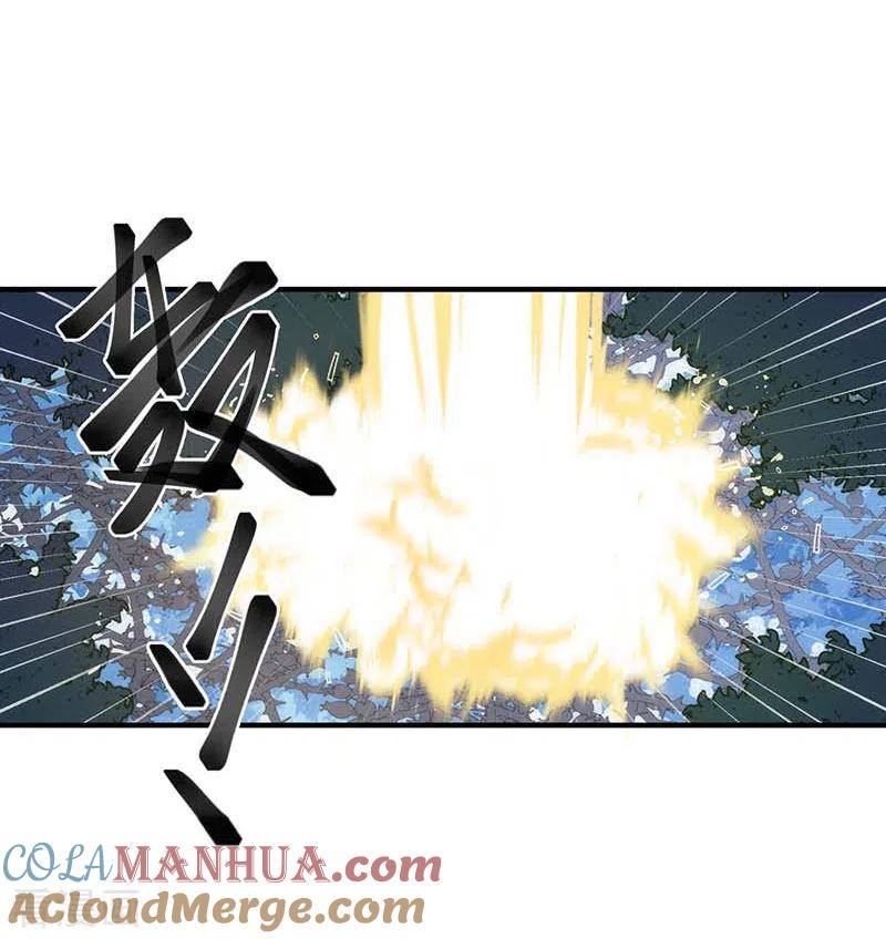 奇怪的情敌增加了 第50话 约定 第28页