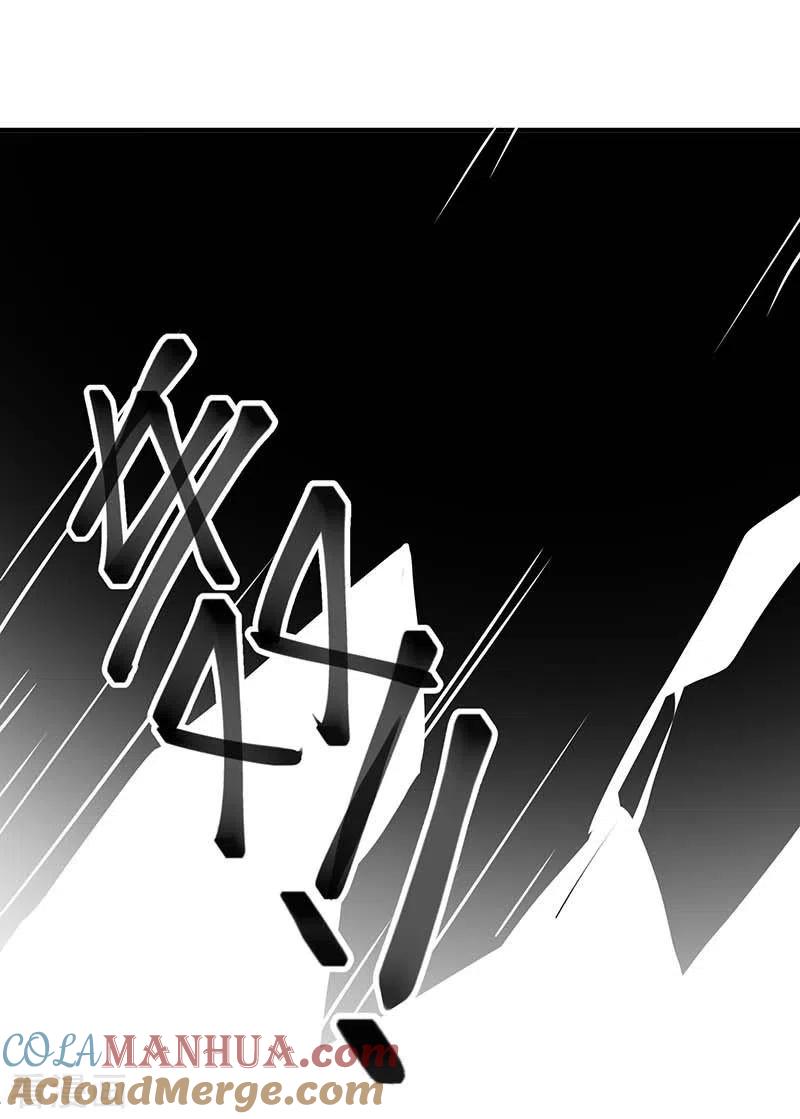 奇怪的情敌增加了 第51话 自以为是 第40页