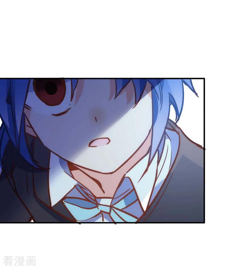 奇怪的情敌增加了 第51话 自以为是 第11页