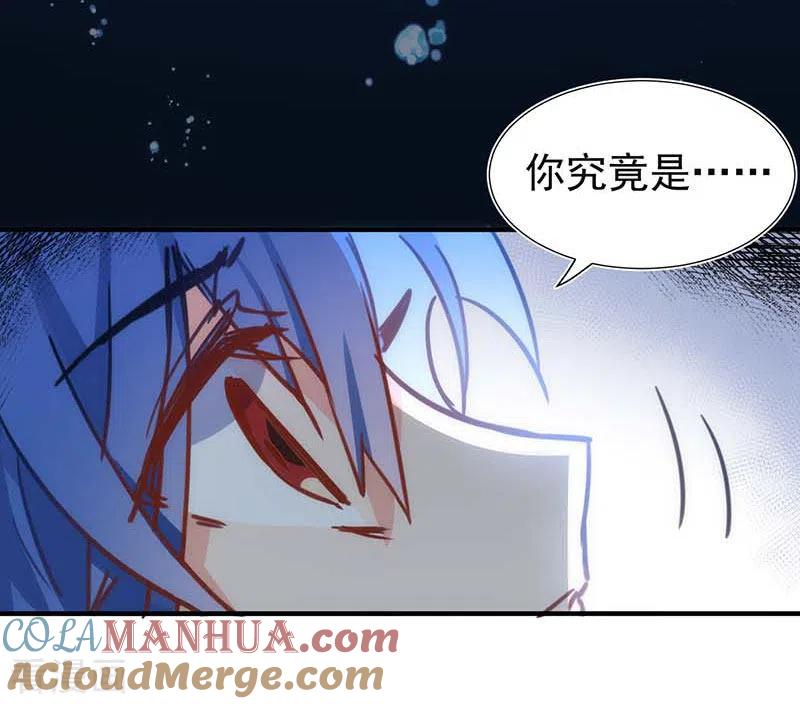 奇怪的情敌增加了 第51话 自以为是 第25页