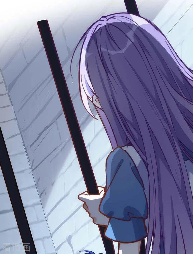 奇怪的情敌增加了 第51话 自以为是 第2页