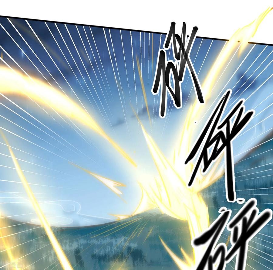 奇怪的情敌增加了 第52话 半神 第29页