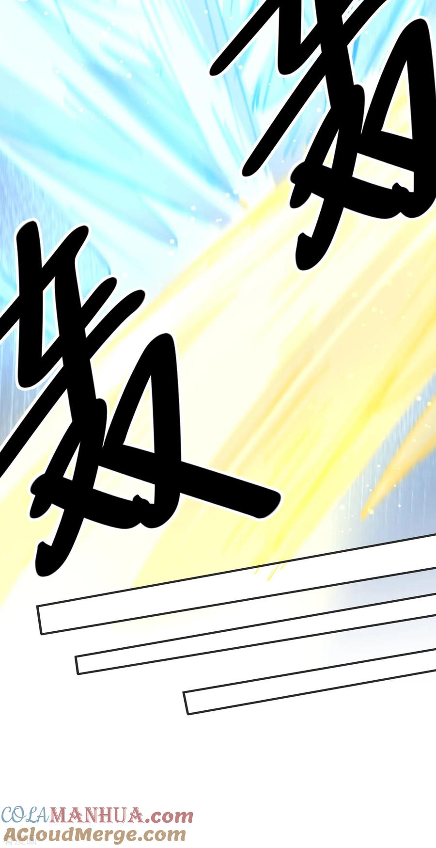奇怪的情敌增加了 第52话 半神 第43页