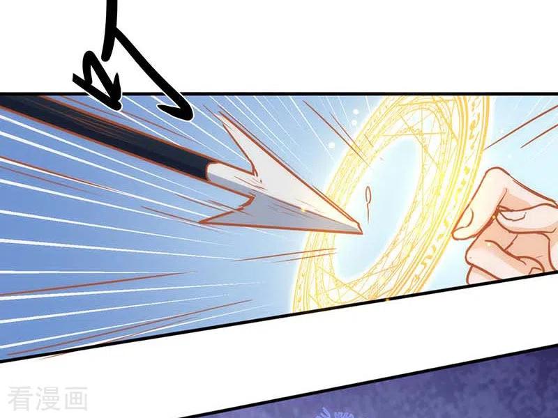 奇怪的情敌增加了 第53话 传送阵 第42页