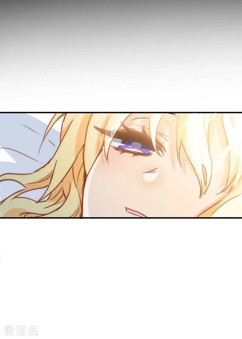奇怪的情敌增加了 第53话 传送阵 第30页
