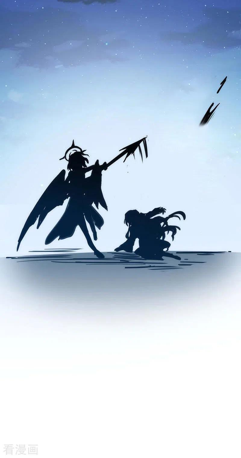 奇怪的情敌增加了 第53话 传送阵 第9页