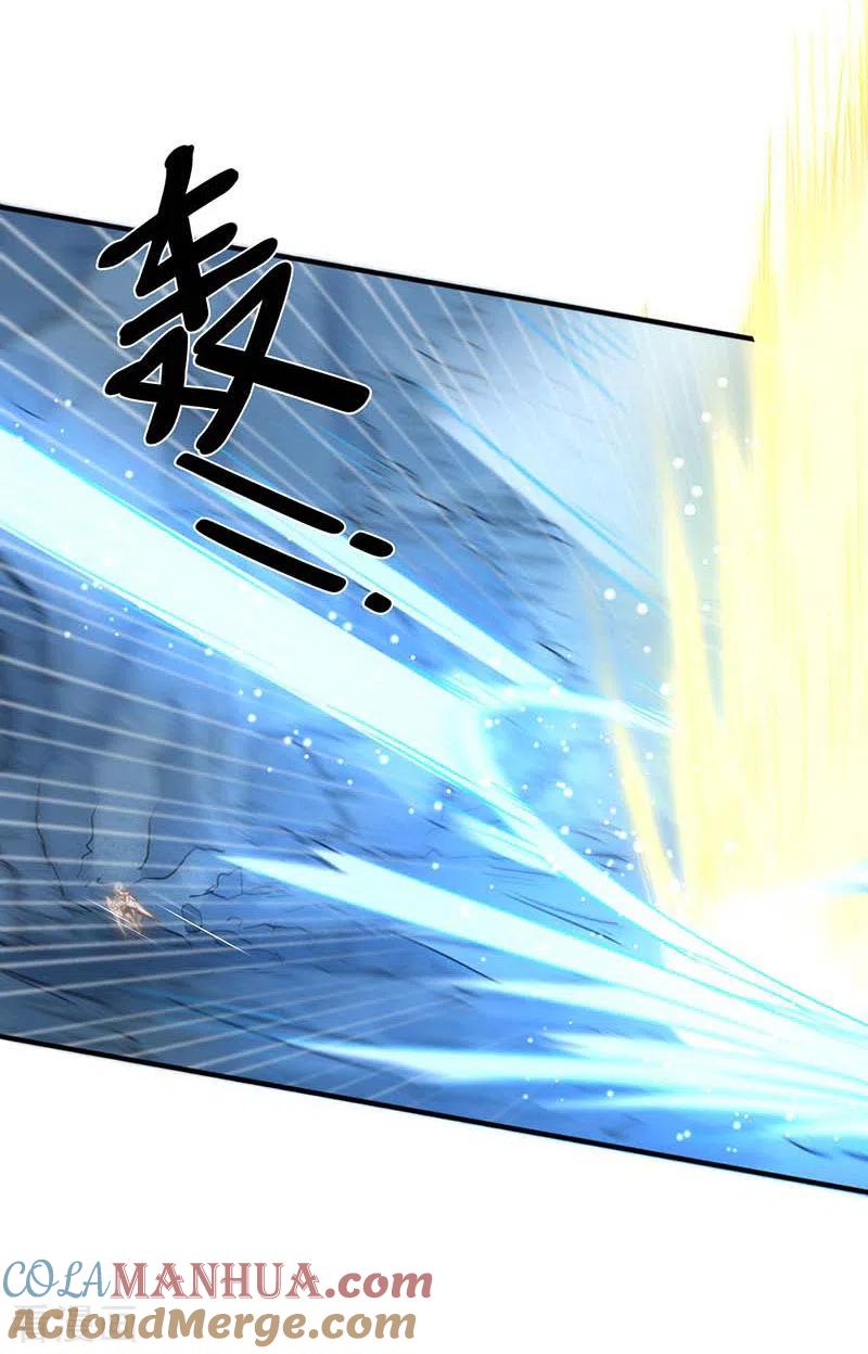 奇怪的情敌增加了 第53话 传送阵 第16页