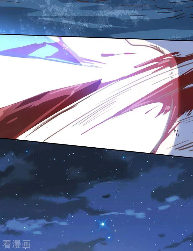 奇怪的情敌增加了 第53话 传送阵 第8页
