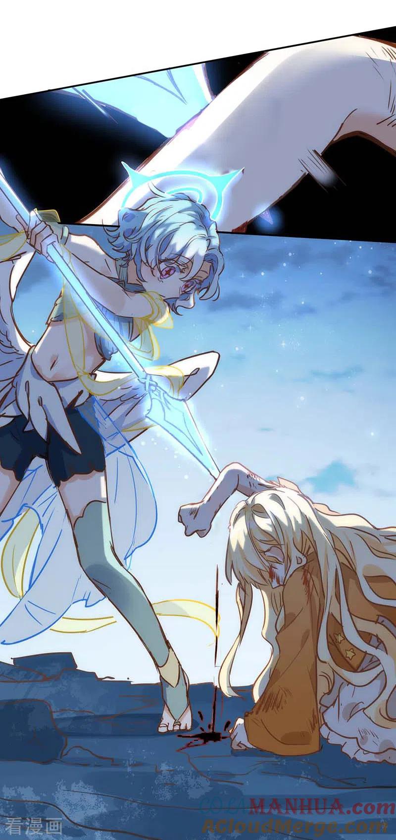 奇怪的情敌增加了 第53话 传送阵 第7页