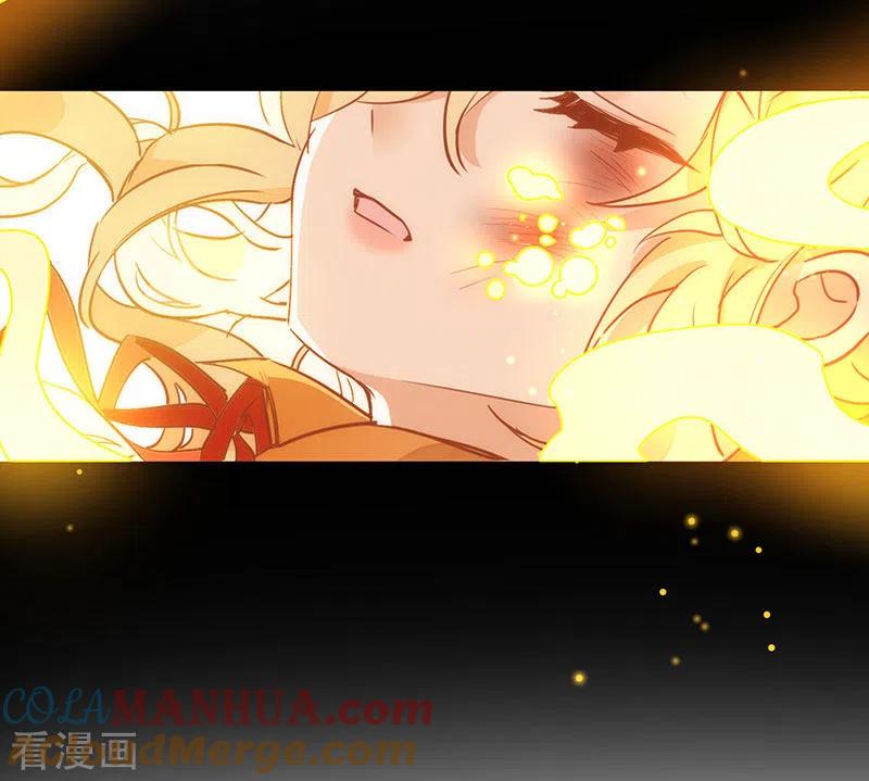 奇怪的情敌增加了 第54话 消失的女神 第7页