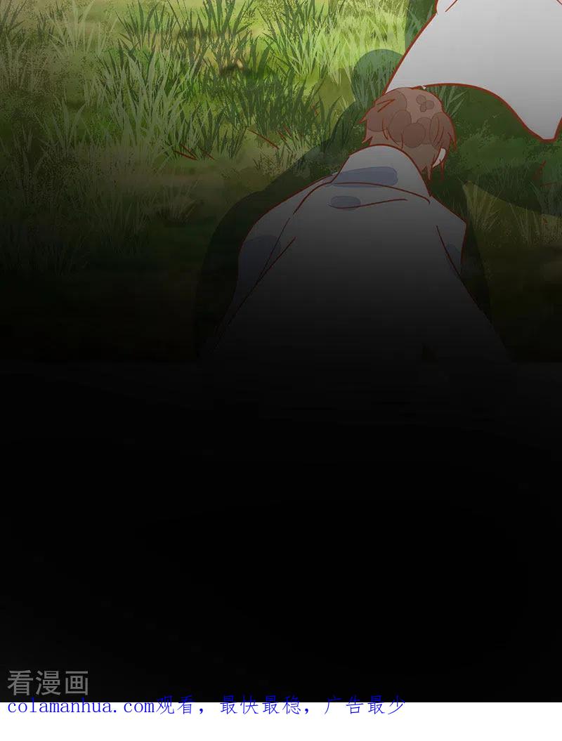 奇怪的情敌增加了 第54话 消失的女神 第50页