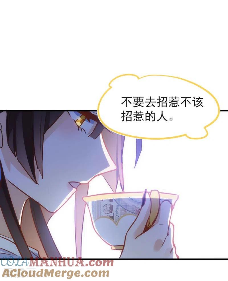 奇怪的情敌增加了 第55话 人质 第13页