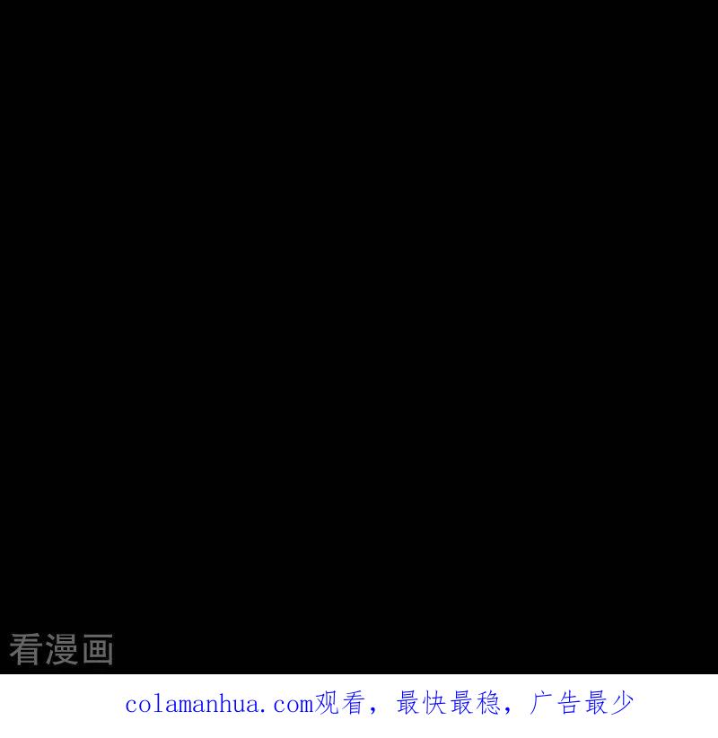 奇怪的情敌增加了 第55话 人质 第48页