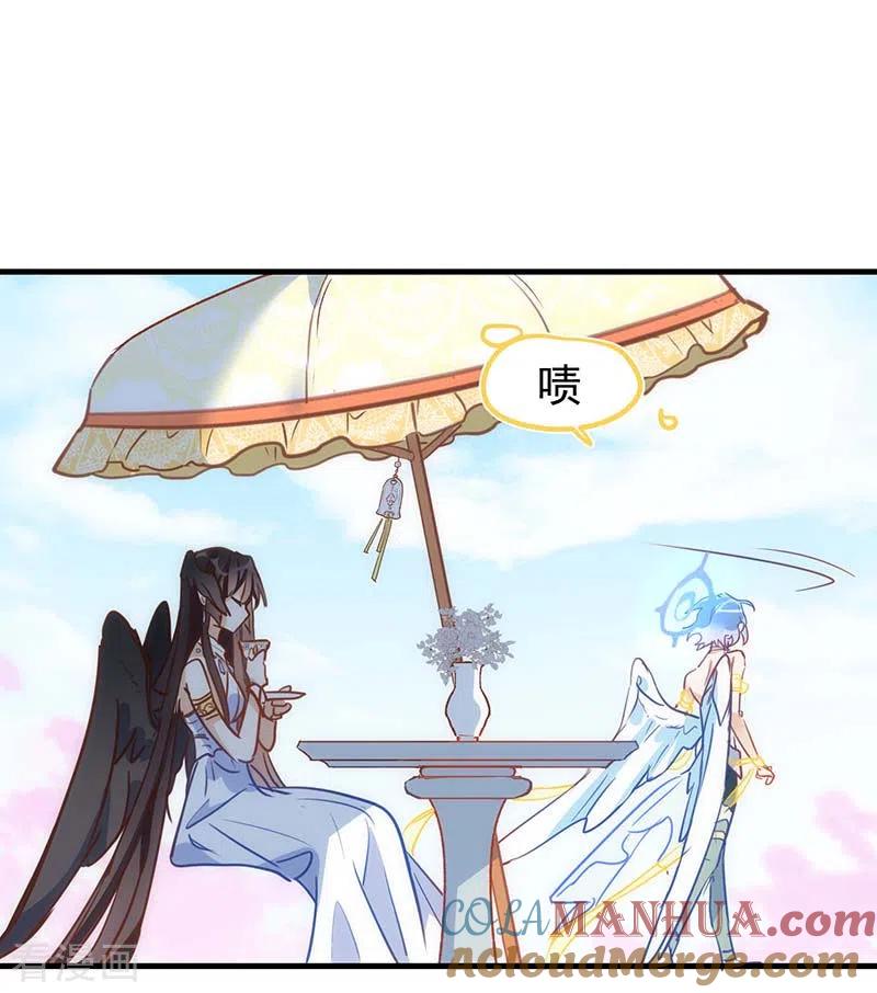 奇怪的情敌增加了 第55话 人质 第10页