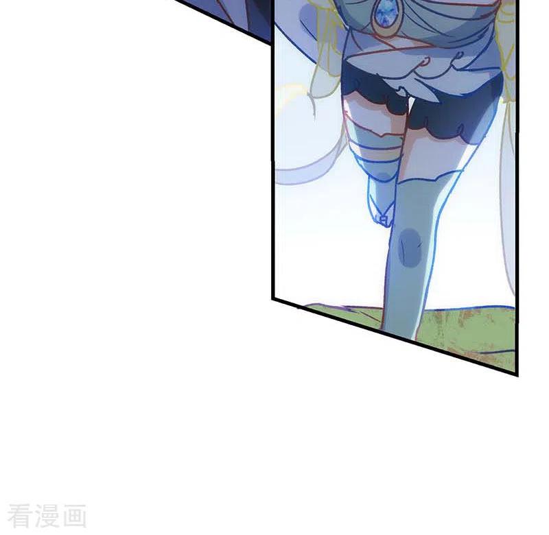 奇怪的情敌增加了 第56话 父亲 第53页