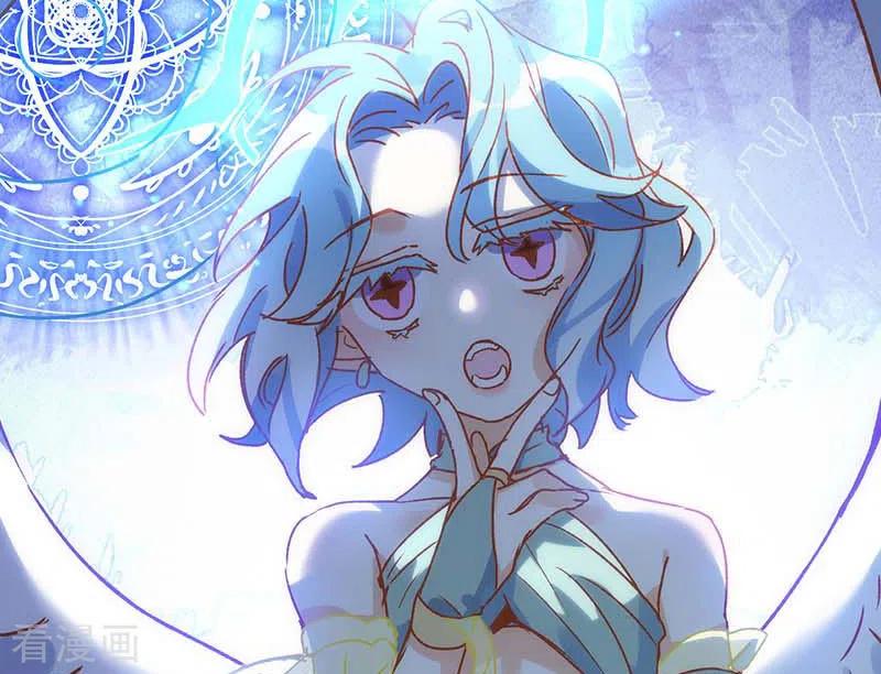 奇怪的情敌增加了 第56话 父亲 第48页